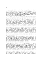 정의의 측면에서 반값 등록금 정책-11