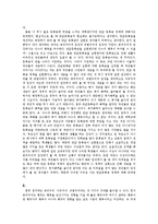 정의의 측면에서 반값 등록금 정책-13