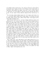 정의의 측면에서 반값 등록금 정책-14