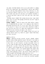 [보험론] 운송업(택배산업)-7