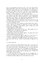 [미국사회] 위키리크스(Wikileaks)-9