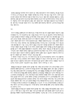 [행정] 합법과 능률-8