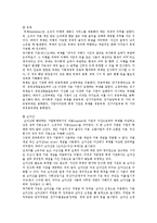 [재무행정] 제 10장 정부회계-6