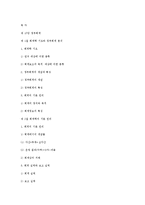 [재무행정] 제 10장 정부회계-16