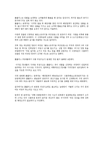 우리나라 HACCP 시스템 관리 실태-6