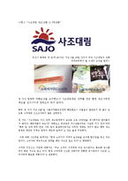 우리나라 HACCP 시스템 관리 실태-7