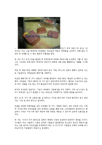 우리나라 HACCP 시스템 관리 실태-8