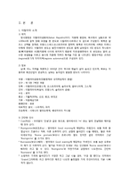 [국제매너] 이탈리아 매너-5