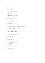 [행정정책] 반값등록금 논란-7