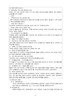 아동보육에 대해-6