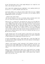 아동보육에 대해-10