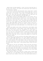 [윤리학] 판단능력은 누가 판단하는가-3