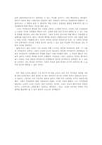 [윤리학] 판단능력은 누가 판단하는가-4