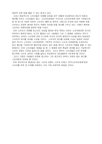 [윤리의식] 소비자윤리-11