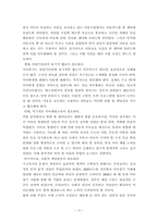 [가족복지] 실종아동가족-12