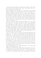 [미술속여성] 미술에서의 여성- 19세기 인상주의미술을 중심으로-5