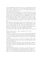 [청소년복지론] 중퇴청소년문제-2