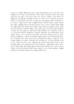 [인권윤리] 북한인권에 대해서-6