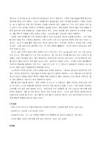 [자동차분석] Y세대가 선호하는 준중형 자동차비교분석-8