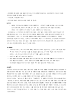 [자동차분석] Y세대가 선호하는 준중형 자동차비교분석-9