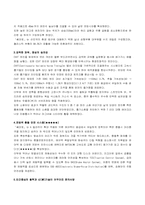 [자동차분석] Y세대가 선호하는 준중형 자동차비교분석-13