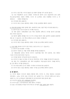 [간호학] 모유수유 & 유방관리-3