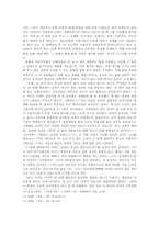 [현대문학] 포스트모더니즘-김영하 소설집 『호출』-3