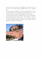 [건축이론] 신합리주의건축-20
