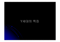 [자동차분석] Y세대가 선호하는 준중형 자동차비교분석-3