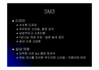 [자동차분석] Y세대가 선호하는 준중형 자동차비교분석-8