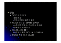 [자동차분석] Y세대가 선호하는 준중형 자동차비교분석-13