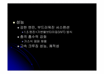[자동차분석] Y세대가 선호하는 준중형 자동차비교분석-15
