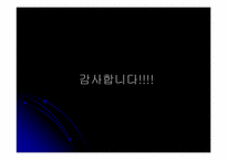 [자동차분석] Y세대가 선호하는 준중형 자동차비교분석-17