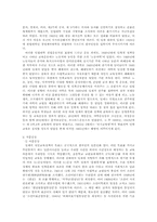 [근현대사] 문화운동-3