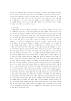 [근현대사] 문화운동-4