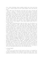 [근현대사] 문화운동-6
