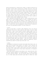 [근현대사] 문화운동-7