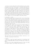[현대문학작가론] 김동인의「K박사의 연구」와 「발가락이 닮았다」의 작품분석-2