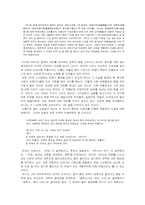 [현대문학작가론] 김동인의「K박사의 연구」와 「발가락이 닮았다」의 작품분석-3