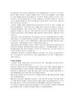 [현대사] 3.1운동에 대해서-4