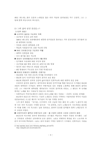 [현대시강독] 김광석 노래속의 사랑, 이별, 풍자 분석-4