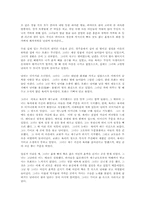 [독서감상문]무녀도의 줄거리와 감상평-4