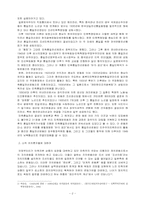 부르주아민족주의 좌파의 민족해방운동-2