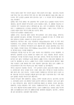 독일의 맥주문화-2