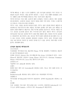 독일의 맥주문화-3