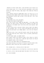 문화마케팅 전략-8