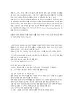 문화마케팅 전략-16