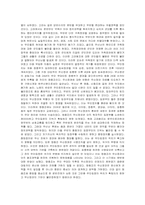 무인정권과 농민 천민의 반란-2