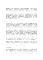 무인정권과 농민 천민의 반란-8