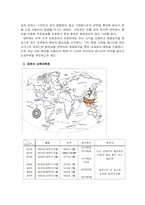 정화의 남해대원정-3